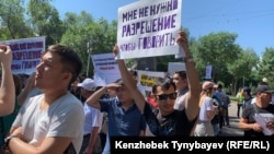 Алматыдағы митингіге қатысушылар. 30 маусым 2019 жыл.