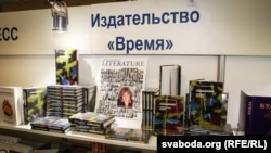 Палічка, прысьвечаная Сьвятлане Алексіевіч, на стэндзе выдавецтва «Время»