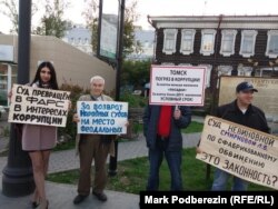 Участники акции протеста в Томске