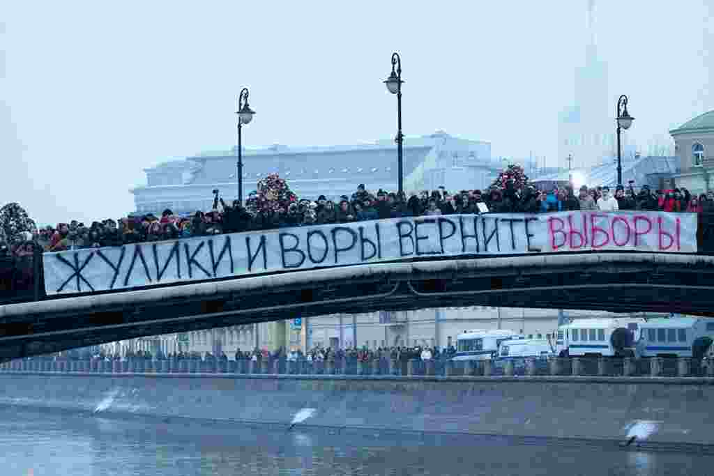 На митинге за честные выборы на Болотной площади в Москве