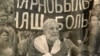 Памёр "апошні палітвязень СССР" Валер Сядоў