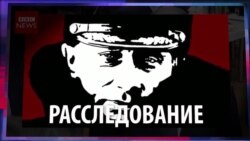 40 миллиард доллар дороии президенти Русия дурӯғ аст ё не?