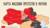 Эўразьвяз абмяркуе санкцыі і пагрозу падзелу Ўкраіны