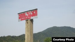 The village of Tiwi in Georgia. 