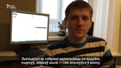 Яўген Зяневіч тры гады лістуецца з уладамі, каб пабудаваць пандус