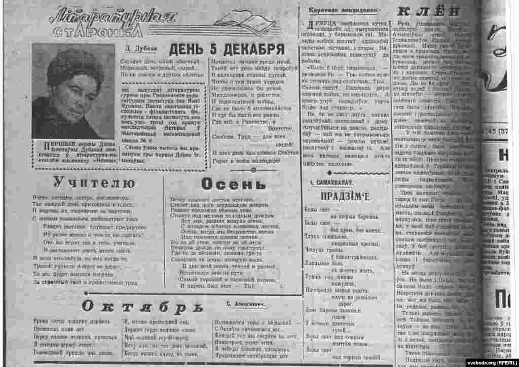 Дэбютам Сьвятланы Алексіевіч быў верш &laquo;Октябрь&raquo; у петрыкаўскай раённай газэце &laquo;За новыя рубяжы&raquo;, надрукаваны 5 сьнежня 1966 году, калі будучай пісьменьніцы было 18 гадоў. Апошняя страфа: Каждый год мы сверяем на этот. Новостроек горят огни. И победы больших пятилеток Продолжают октябрьские дни. 