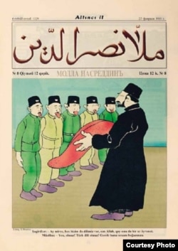 Şagirdlər: Mirzə, axı bizim öz dilimiz var, qoy onu da bir az öyrənək. Müəllim: Yox olmaz, Türk dili olmaz! Gərək bunu soxum boğazınıza! ("Molla Nəsrəddin" jurnalı)