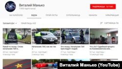 Ілюстрацыйнае фота. Самыя папулярныя відэа каналу на Youtube, які вядзе Віталь Манько