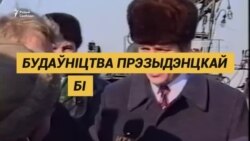 Што такое Кіраўніцтва справамі прэзыдэнта, супраць якога ўвялі санкцыі