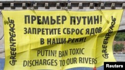 Баннер российских активистов Greenpeace