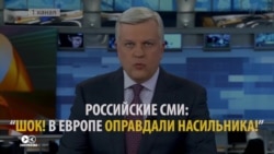 Как Путин попался на фейк российских СМИ (видео)