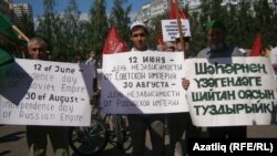 Оппозиция шеру. Татарстан, 12 маусым 2012 жыл. (Көрнекі сурет)