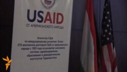 Барномаи нави USAID барои 5 соли оянда