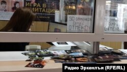 В свое время "50 оттенков серого" отменяли практически во всех кинотеатрах Северного Кавказа