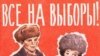 Выборы на Сахалине: товарищ О против мэра Лобкина