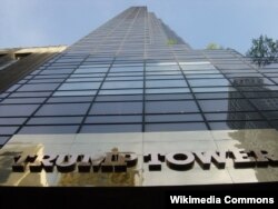 Trump Tower в Нью-Йорке - символ бизнес-империи Дональда Трампа