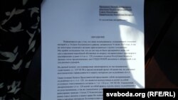 Тэкст звароту да Лукашэнкі і дэпутатаў