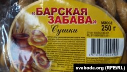 Сушкі з пальмавым алеем