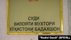 Додгоҳи ВМКБ