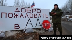 Вооружённый сепаратист "ДНР". Иллюстративное фото