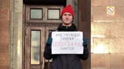 Почему протестуют студенты