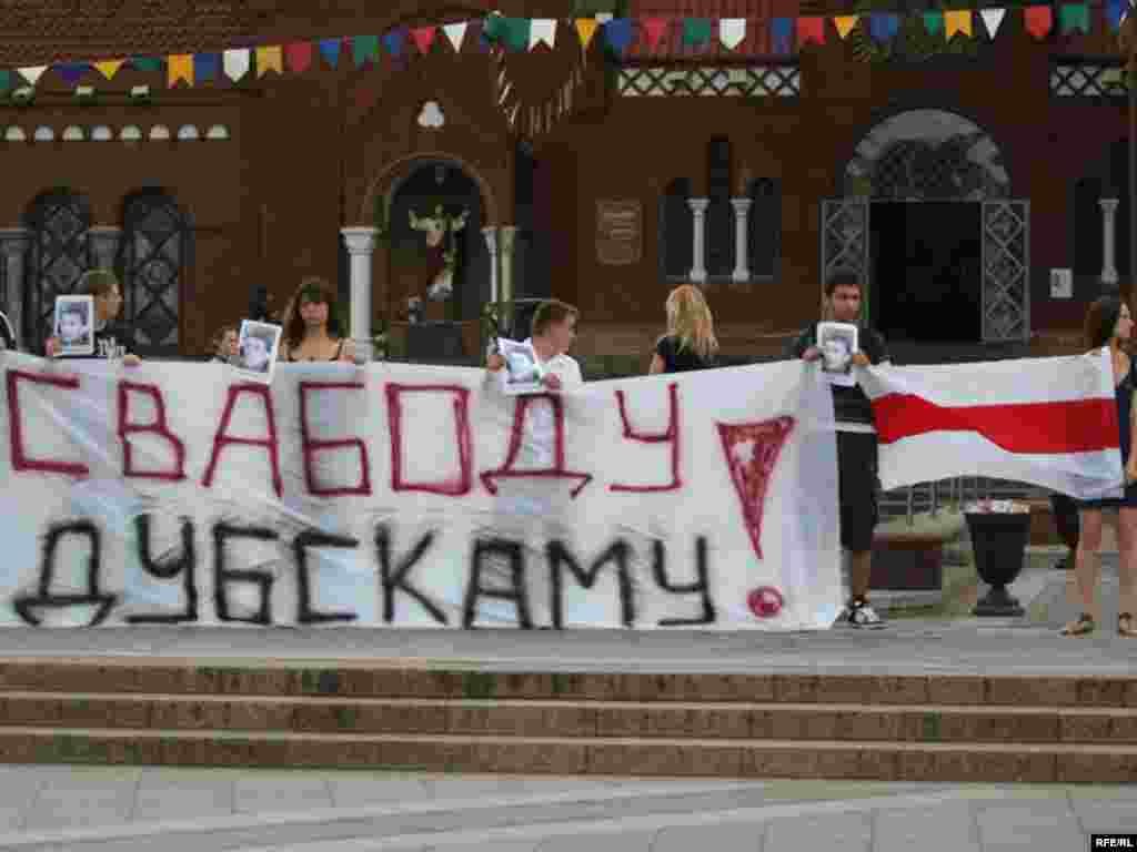 Акцыя салідарнасьці на плошчы Незалежнасьці. - Акцыя салідарнасьці на плошчы Незалежнасьці.