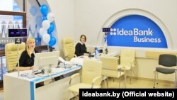 Ілюстрацыйнае фота. Аддзяленьне Idea Bank у Менску