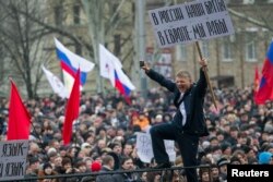 Пророссийские протестующие с флагами России во время митинга в центре Донецка, 1 марта 2014 года