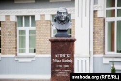 Помнік Міхалу Казімеру Агінскаму ў Слоніме.