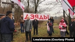 Belarus - Memorial rally in Loshytsa, Minsk, 10Dec2019