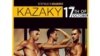 ВИДЕО: Эътирози мухолифони ҳамҷинсгароӣ ба консерти “Kazaky” 