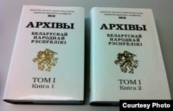 (Цытую паводле двухтамовіка «Архівы БНР», укладзенага Сяргеем Шупам. Т. І, кн. 1. С. 74).