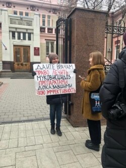 Активисты на пикете