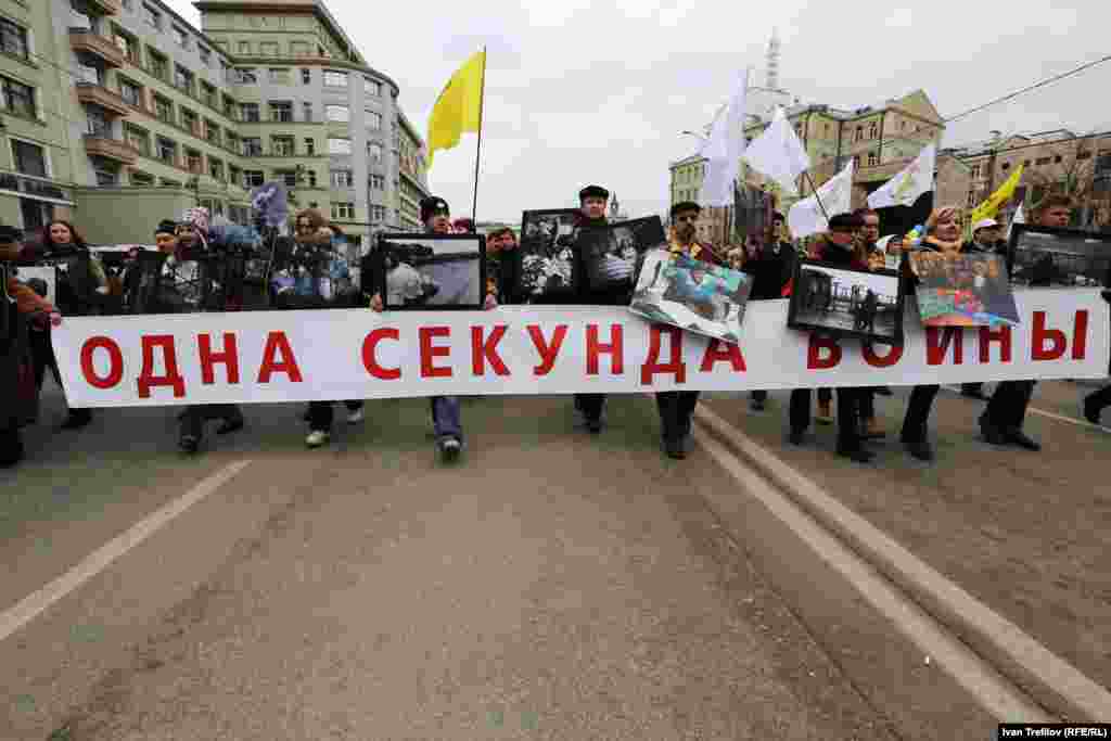 Антивоенная акция в Москве