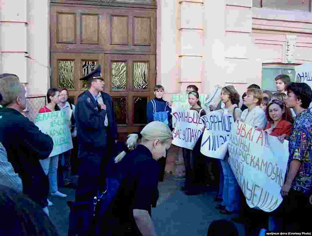 Акцыя ліцэістаў у абарону ліцэя каля гарадзкога аддзелу адукацыі