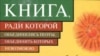 Хосписы как объединители поэтов и писателей