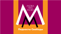 Да студэнцкай сэсіі: што такое халява і ці беларускае гэта слова? ГОЛАС ВУЛІЦЫ