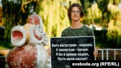 Ілюстрацыйнае фота. Пікет супраць закону аб адмене адтэрміновак ад войска, 19 жніўня