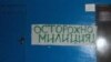 Права ведаць, што з тваім родным