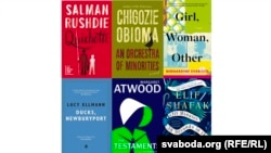 Сьпіс кніг, якія ўвайшлі ў фінал Букераўскай прэміі