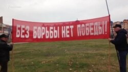 Евпаторийские коммунисты вышли на протест против повышения тарифов (видео)