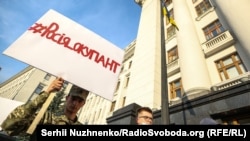 Во время акции «Наша армия – гарант мира, а Россия – оккупант». Киев, 27 июля 2020 года