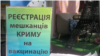 К концу недели в 20 областях Украины откроют более 100 пунктов помощи «Дії» – Минцифры