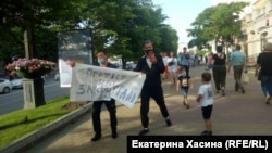 Митинг в поддержку арестованного губернатора Хабаровского края, 4 день протеста