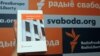 16 верасьня — прэзэнтацыя кнігі Сяргея Навумчыка «Дзевяноста першы»