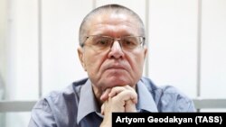 Бывший министр экономического развития России Алексей Улюкаев