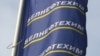 «Рэзэрвуем асымэтрычны адказ для амэрыканскага боку». МЗС Беларусі адрэагавала на санкцыі ЗША