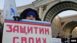 Антипризывной митинг в Петербурге, февраль 2006 года