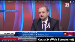 Сергей Додонов, проректор Крымского федерального университета им. Вернадского (КФУ) в новостной программе телеканала «Крым 24»