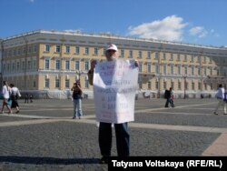 Одиночный пикет на Дворцовой площади в Петербурге